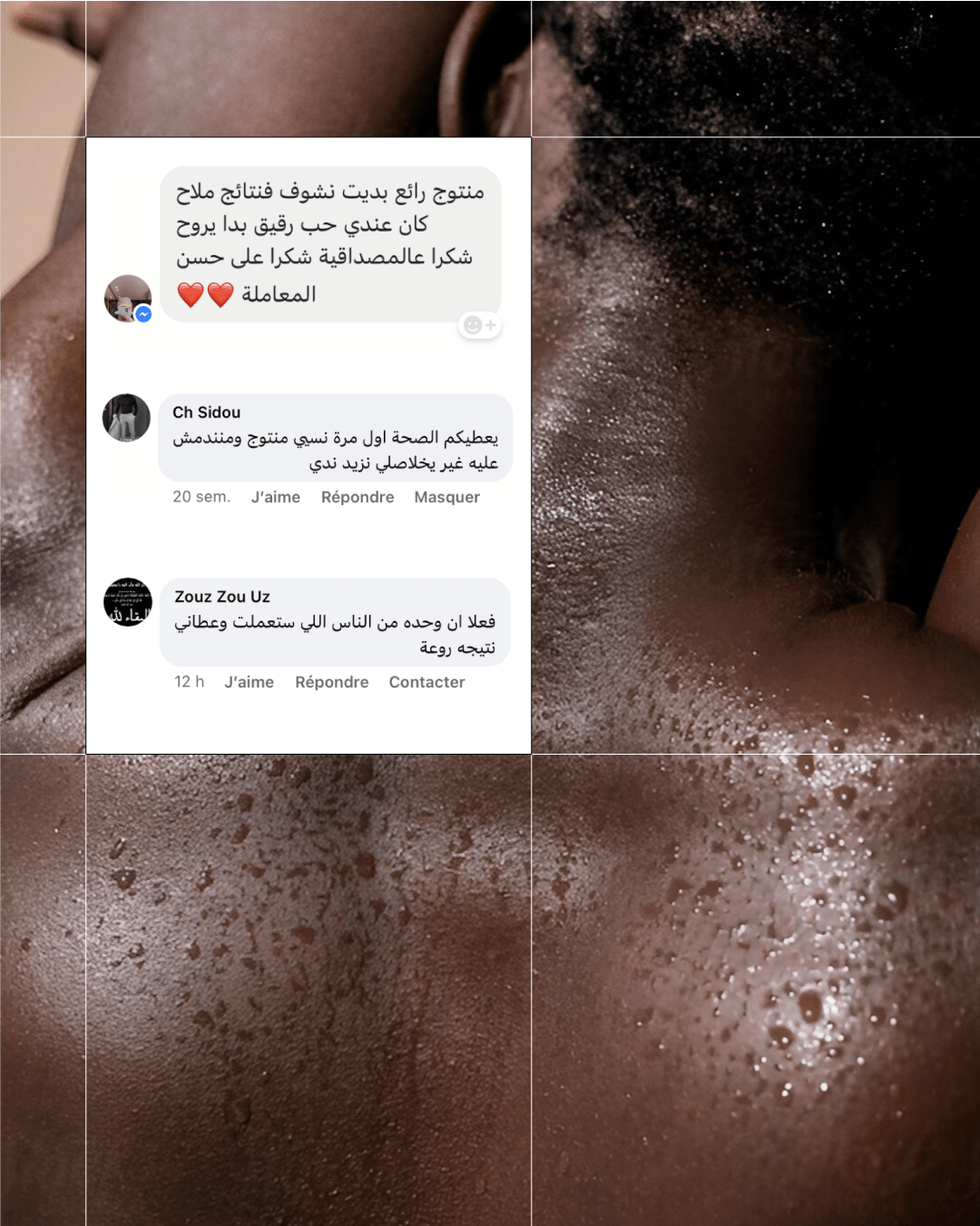 Gel Douche nettoyant Anti-Imperfections - Touché Skincare Lab